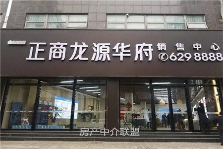 花千树3室2厅1卫75万97m2出售